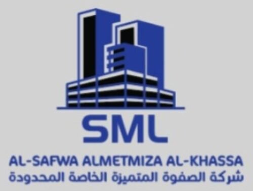 Safwa Metmiza limited products